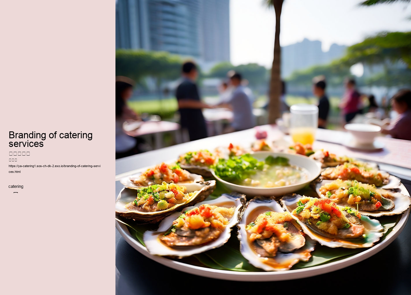 Branding of catering services