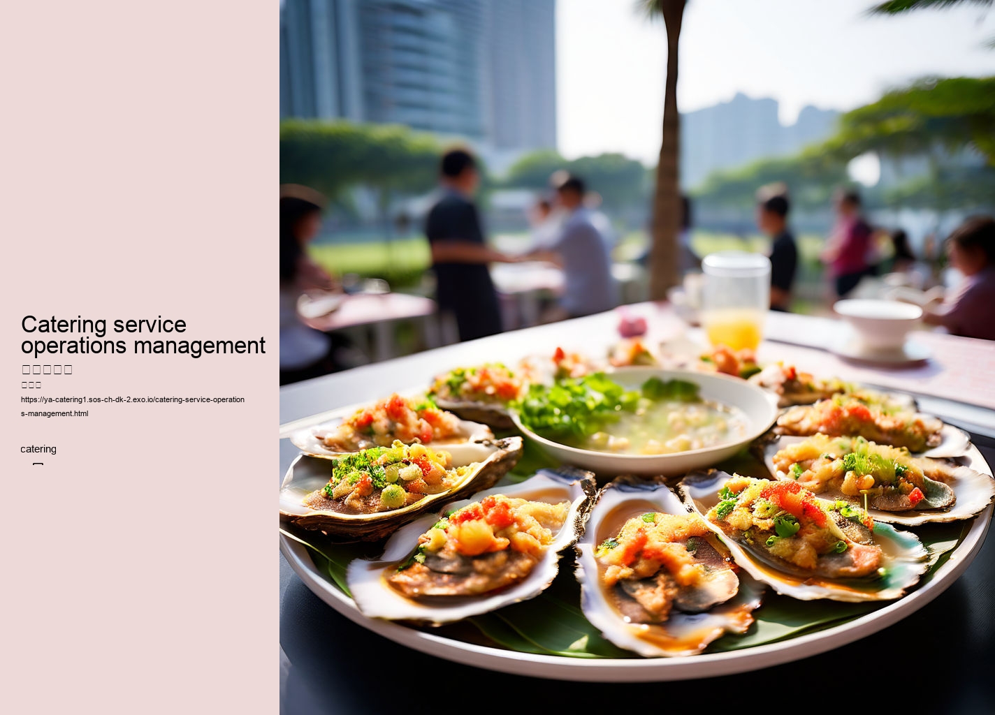 Catering service operations management