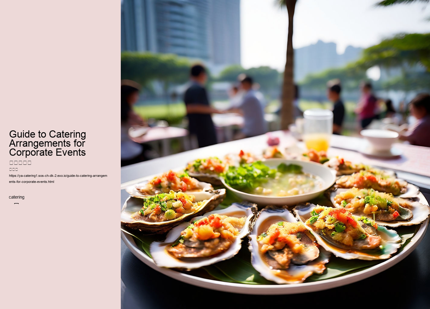 Guide to Catering Arrangements for Corporate Events